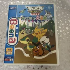 Beena専用ソフト ポケットモンスター ベストウイッシュ