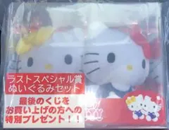 キティ 50周年 当りくじ ラストスペシャル賞 ぬいぐるみセット