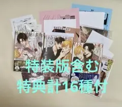 f(x) 会報 meetyou book ファンクラブ会報誌　特典セット f(x) 会報 meetyou book ファンクラブ会報誌 特典セット - メルカリ