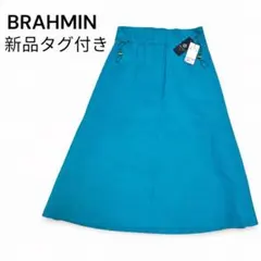 新品タグ付 BRAHMIN ブラーミン フレアスカート ドロスト⁠ ブルーのサムネイル