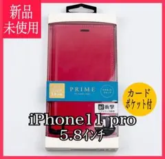 新品 iPhone11 pro 5.8インチ スマホケース 手帳型 赤 レッド