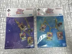 一番くじ アイカツ！カードバッグチャーム D賞 E賞セット　音城セイラ