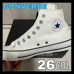✨新品・限定✨コンバース オールスター カラーズ ホワイト チャックテイラー