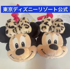 【2個セット】ヒョウ柄　ピンク紐　ミニーちゃん　ショルダーバッグ　新品　タグ付き