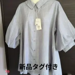 新品タグ付き　RMAF 後レースアップ　ボリューム袖　ブラウス