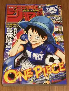 シュリンク付】週刊少年ジャンプ 2026年 26号ワンピース×日本代表10冊