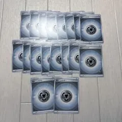 ・基本鋼エネルギー　18枚セット