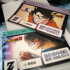 ドラゴンボールZ カードダス 285 孫悟空 本弾 - メルカリ