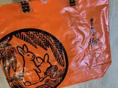 FR2柳 ショッパー Sサイズのサムネイル