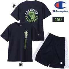 Champion ミニバス バスケ ウエア 150