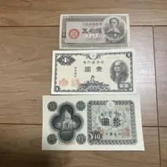 旧紙幣 きれいな紙幣セット - メルカリ