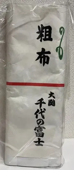 歌舞伎六代目 尾上丑之助 寿 手テーブルセンター 金屋弥之仙製 歌舞伎六代目 尾上丑之助 寿 手テーブルセンター 金屋弥之仙製 - メルカリ
