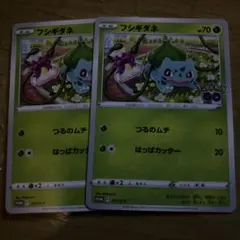 PSA10 フシギダネ：ポケモン GO プロモカード ギフト - メルカリ