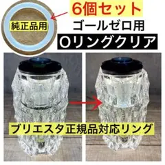 【中古】BRIESTA（ブリエスタ）4個セット 2026年最新】briestaの人気アイテム - メルカリ