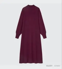 UNIQLO メリノブレンドAラインワンピース（長袖）Sサイズ