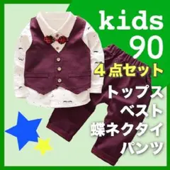 スーツセット セットアップ 男の子 90 フォーマル 結婚式 レッド 新品