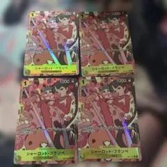 ワンピースカード シャーロット・フランペ 4枚セット パラレル - メルカリ