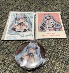 2026年最新】メイドプリバティの人気アイテム - メルカリ