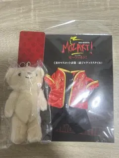 2026年最新】京本大我 ぬいぐるみの人気アイテム - メルカリ