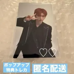 boynextdoor No Genre ポップアップ トレカ テサン