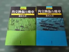 タケヒロ様 リクエスト 2点 まとめ商品