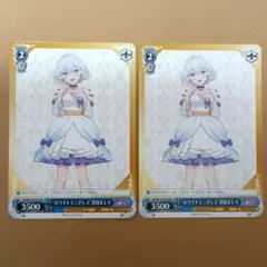 2026年最新】ヴァイス バンドリ prの人気アイテム - メルカリ