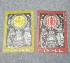 ヒグチユウコ展 CIRCUS FINAL END チラシ 黄色と赤 計2枚のサムネイル