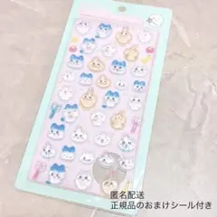 ちいかわ 3Dシール おまけつき