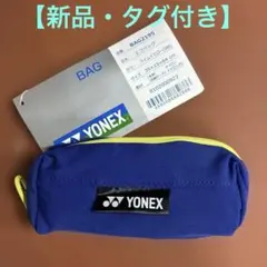 【新品未使用】YONEX ヨネックス エコバッグ ライムイエロー ②のサムネイル