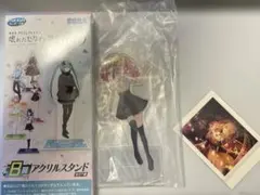 プロセカ 天馬咲希 アクリルスタンド セガラッキーくじ