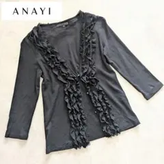 アナイ★ANAYI★カーディガン★フリル★カットソー★ブラック 黒★コットン 綿のサムネイル