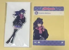 メロパレ 朝比奈まふゆ アクリルスタンド&特典 SNS風クリアカード
