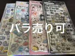 ジュエルプチドロップ あわわちゃん/もちもちぱんだ 含む4枚セット