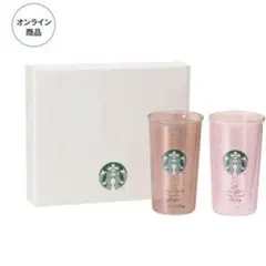 スタバ バレンタイン 2026 ギフト boxダブルウォール耐熱グラス セット