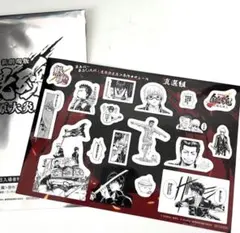 銀魂　吉原大炎上　原作コマシール　真選組　入場者特典 銀魂　真選組