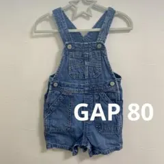 GAP 80 デニムサロペット　オールインワン