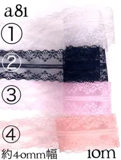 supico‪様 リクエスト 2点 まとめ商品