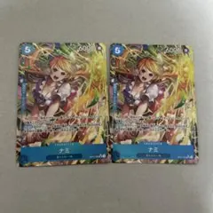 ワンピースカード ナミ SR パラレル OP11-054