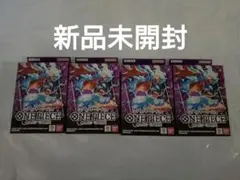 ONE PIECE CARD GAME 紫黒ルフィ(ST-26) 5個セット - メルカリ
