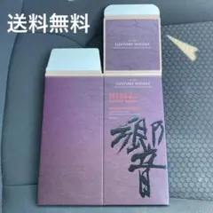2026年最新】響 空箱の人気アイテム - メルカリ