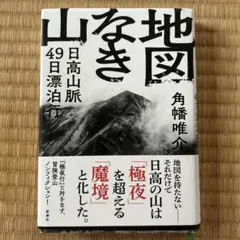 Item thumbnail for item 8f885f83-131a-440c-8acb-0190e821a1fa