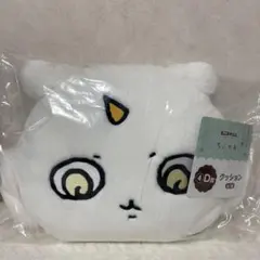 ちいかわ　エニマイくじD賞　クッション