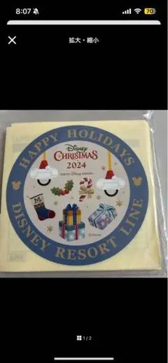 Disney Christmas 2024 シール