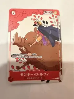 プロモーションカード 花札 ワンピース ルフィ おまけキーホルダー付き
