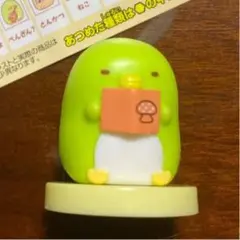 すみっコぐらし　チョコエッグ