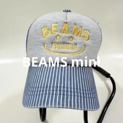 BEAMS mini キッズ メッシュキャップ 帽子　ストライプ　記名あり