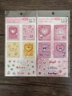 サンリオ コレクトブック風 スポンジシール 2枚セット売り