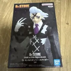 Dr.STONE ドクターストーン 造形の科学 ゼノ フィギュア