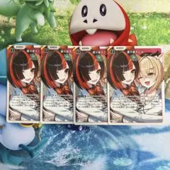 クロススターズ 巡り合う二人 SR 4枚