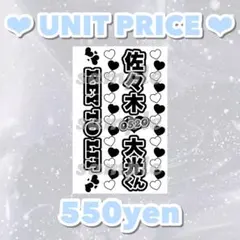 2026年最新】佐々木大光の人気アイテム - メルカリ